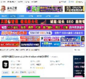 Cursor编辑器下载 AI代码生成神器 Cursor v1.1.3 for Windows x64官方免费版 下载-脚本之家