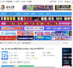 heu kms activator下载 heu kms activator迷你版(KMS Activator mini) v63 中文绿色版 下载-脚本之家