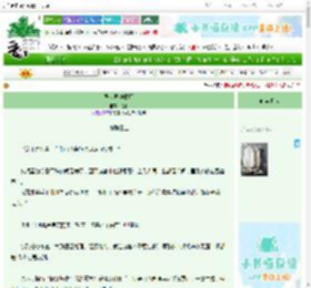 《异世界中餐厅》浥禾　^第17章^ 最新更新:2025-06-24 03:00:05 晋江文学城