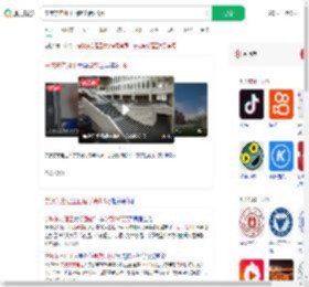 宁波东方理工回应学费9.6万_360搜索