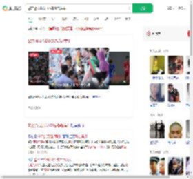 警方通报抓获105名苏超黄牛_360搜索