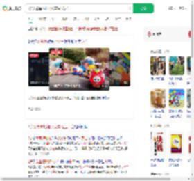 2岁女童遭地摊小火车碾压身亡_360搜索