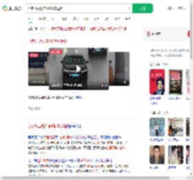 心疼机票钱连偷8辆车返程_360搜索