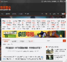 《死亡搁浅2》GS7分遭网友质疑：你为何与众不同？ _ 游民星空 GamerSky.com