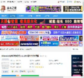 XRecode3下载 XRecode3(音频转换软件) v1.104 绿色中文免费版 下载-脚本之家