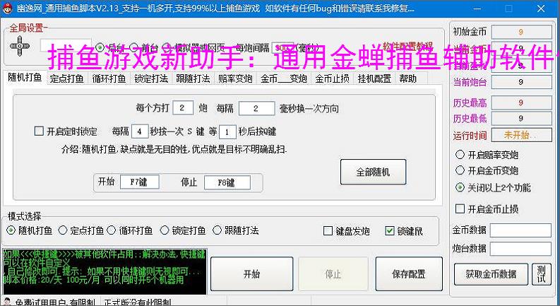 艾尔登法环黑夜君临夜王打法攻略-艾尔登法环黑夜君临夜王怎么打 - 91手游网