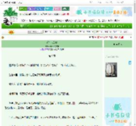 《现在来见你》Alyssa的名字　^第9章^ 最新更新:2025-06-24 17:00:00 晋江文学城