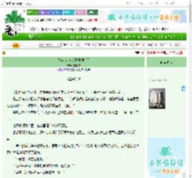 《快穿：炮灰女配她摆烂了》星吻鲸　^第6章^ 最新更新:2025-06-24 17:00:00 晋江文学城