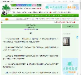 《我靠跑腿穿越异世》你人呢　^第45章^ 最新更新:2025-06-24 17:00:00 晋江文学城