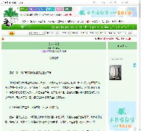 《风启夜无虞》潇雨青涵　^第121章^ 最新更新:2025-06-24 17:00:00 晋江文学城