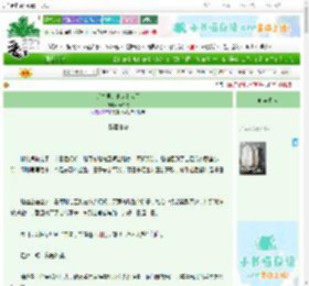 《话本里的他走出来了》梅满枝　^第27章^ 最新更新:2025-06-24 17:00:00 晋江文学城