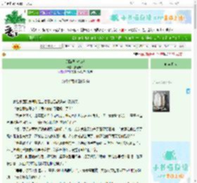 《别路周道如砥》麻雀叛军　^第5章^ 最新更新:2025-06-24 16:59:59 晋江文学城