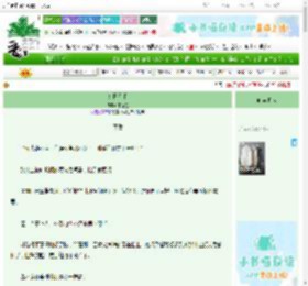 《冬日无眠》宋折星　^第20章^ 最新更新:2025-06-24 16:59:33 晋江文学城