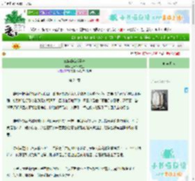 《三族饕餮成圣啦》三清爷爷在上　^第24章^ 最新更新:2025-06-24 16:59:01 晋江文学城