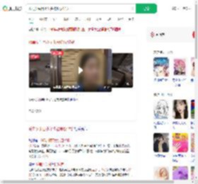 贩毒女头目小丫头被抓仅17岁_360搜索