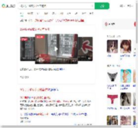 26岁男子偷窥女子卧室被拘_360搜索