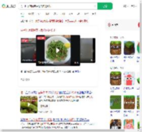 男子吃冰箱隔夜豆角烧肉进ICU_360搜索