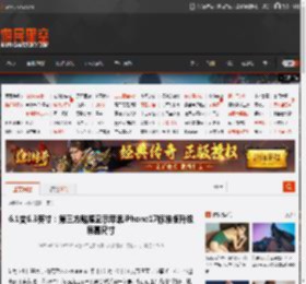 6.1变6.3英寸：第三方贴膜显示苹果iPhone17标准版升级屏幕尺寸 _ 游民星空 GamerSky.com