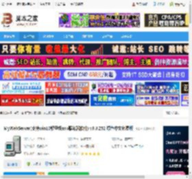 小型asp服务器下载 MyWebServer(支持win10轻量级asp服务器软件) v3.8.252 绿色中文免费版 下载-脚本之家