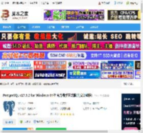 PostgreSQL免费下载 PostgreSQL v17.5.2 for Windows 64位 官方最新正式版(附安装教程) 下载-脚本之家