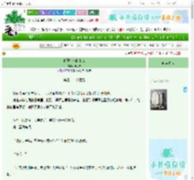 《狐狸在夜晚来临》谭之容　^第31章^ 最新更新:2025-06-25 05:15:21 晋江文学城