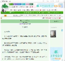 《长公主在六零当记者》七宝扇　^第52章^ 最新更新:2025-06-25 05:16:20 晋江文学城