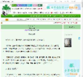 《见刀（穿书）》不终朝　^第132章^ 最新更新:2025-06-25 04:55:42 晋江文学城