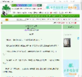 《我们到底在燃什么啊！》火荧Hotaru　^第7章^ 最新更新:2025-06-25 04:36:40 晋江文学城