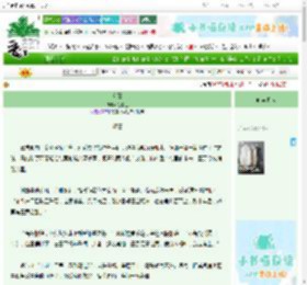 《和熹》江渚上　^第65章^ 最新更新:2025-06-25 04:28:57 晋江文学城