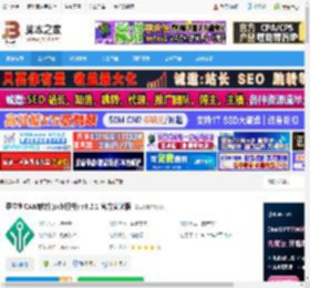 嘉立创电脑版下载 嘉立创CAM软件(pcb打样) v3.2.1 官方安装版 下载-脚本之家