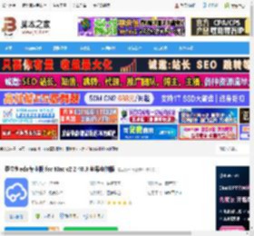 嘉立创eda专业版Mac版下载 嘉立创eda专业版 for Mac v2.2.40.3 苹果电脑版 下载-脚本之家