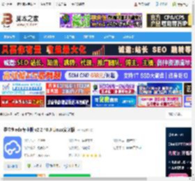 eda专业版下载 嘉立创eda专业版 v2.2.40.3 Linux安装版 下载-脚本之家