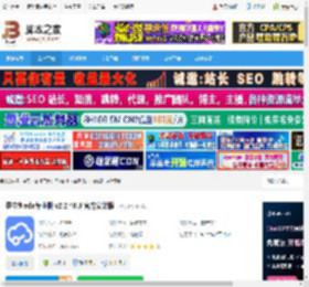 eda设计软件下载 嘉立创eda专业版 v2.2.40.3 官方安装版 下载-脚本之家