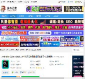 clion2025官方免费下载 JetBrains CLion v2025.1.3 中文正式免费版(附汉化补丁 安装教程) 下载-脚本之家