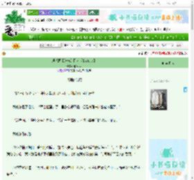 《理想国【进击的巨人 利威尔bg】》舒窈yao　^第17章^ 最新更新:2025-06-25 17:46:23 晋江文学城