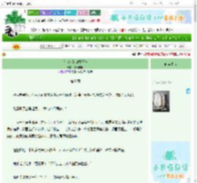 《农家女的山村日常》夏天吃瓜　^第38章^ 最新更新:2025-06-25 17:53:03 晋江文学城