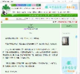 《世有潇月》枫知意　^第90章^ 最新更新:2025-06-25 17:45:11 晋江文学城