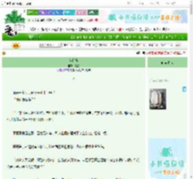 《蓝白格》韫枃　^第10章^ 最新更新:2025-06-25 18:14:15 晋江文学城