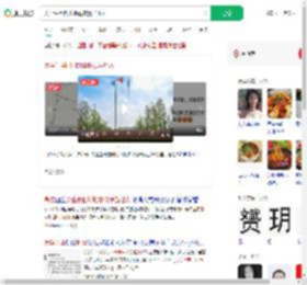 大学生用四川地震歧视当地人_360搜索