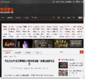 无主之地4社区已整理出54把传奇武器！全部出自官方演示 _ 游民星空 GamerSky.com