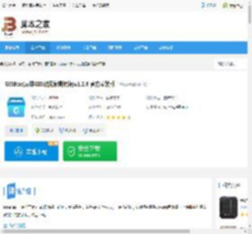 GIS数据编辑软件下载 GISBox(三维GIS数据编辑转换)v1.2.6 官方安装版 下载-脚本之家