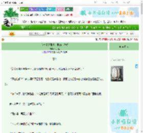 《我竟是玛丽苏文里的小喽喽》桃子脆　^第105章^ 最新更新:2025-06-26 23:50:02 晋江文学城