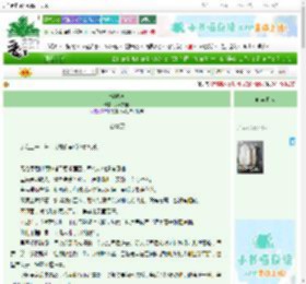《琉璃珠》大妮鸽鸽　^第70章^ 最新更新:2025-06-27 00:11:00 晋江文学城