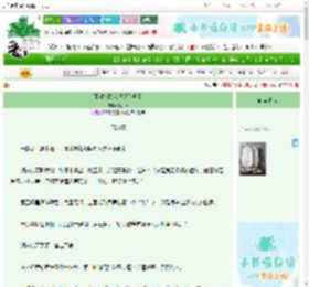 《死对头助我得道飞升了》赢川君　^第6章^ 最新更新:2025-06-27 00:02:50 晋江文学城