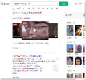 济公游本昌：年初差点死一次_360搜索