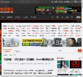 今日热榜：《死亡搁浅2》正式解锁、Steam夏促预告公开 _ 游民星空 GamerSky.com
