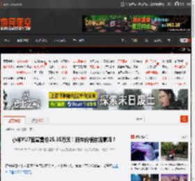 小米YU7官宣售价25.35万元！新车价格你满意吗？ _ 游民星空 GamerSky.com