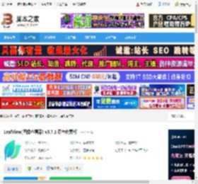 LeafView下载 LeafView(图像查看器) v3.7.1 绿色免费版 下载-脚本之家