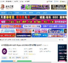 MPV播放器下载 MPV播放器(MPV-EASY Player) v20250626 绿色免费版 32/64位 下载-脚本之家