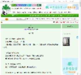 《献你》旋花　^第25章^ 最新更新:2025-06-30 02:14:18 晋江文学城